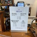 수학여우 - 고양시 일산서구 탄현로 144-27 | 광주 방탈출 숨바꼭질2호점 호렵:범의 탈을 쓴 여우 4인 후기