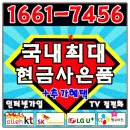 비전안마시술소 이미지