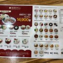 세븐일레븐(거제옥포국산점) | 거제 옥포 돈까스 맛집 쑝쑝돈까스 거제옥포점 내돈내산 후기