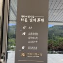 하동 | 하동 반값여행 차문화 체험 티카페 하동 후기
