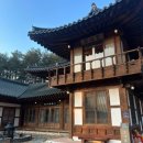 부윤옥 | 강릉 한옥 독채 펜션 '부윤옥' 15명 단체 내돈내산 대만족 추천 후기