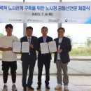 한국원자력환경공단 노동조합 이미지