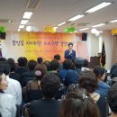 2018 주민자치 프로그램 경연대회 이미지