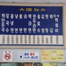 숭덕초등학교 이미지