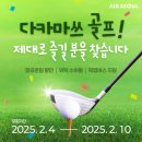 굿에어 이미지