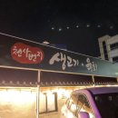 천사번지 이미지