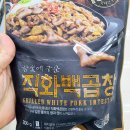 구운식품 이미지