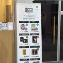 주차19 | 청주 예술의 전당 최현우 마술쇼 19+I 관람 후기 주차