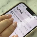 강릉 가오리찜맛집 “이모네생선찜” 전화예약성공 찐후기