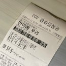 CGV동두천 | 동두천 CGV 전좌석 리클라이너 만약에 우리 영화 후기
