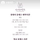 공감공방 이미지