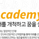 제주국제대학교 이미지