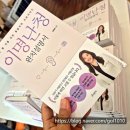 이비안한의원 이미지