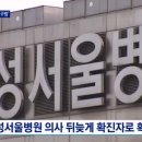 서울명병원 이미지