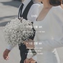 꽃담은아뜰리에 | w3. 월드컵컨벤션 본식DVD | 리베아뜰리에 | ★짝꿍+2만원페이백=7만원 할인★| 워크인 가성비 DVD