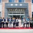 중동주민센터 이미지