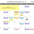 로즈마리 정원 | 대구 칠곡 로즈마리병원 GB 분만예행연습 7월교육 후기