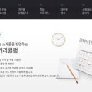 진관이투스수학학원