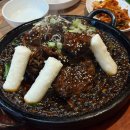 아이맛나 | 기장 맛집 맛나감자탕 신메뉴 맥반석 간장 목뼈구이 솔직 후기