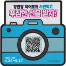 정관장갈마점