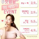 삼성미의원 이미지