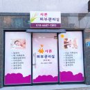 샤론피부관리실