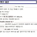 귀인중_하 이미지