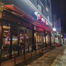 역전할머니맥주 소사본점 이미지