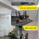 트렌디우먼휘트니스 장위점 이미지