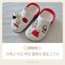 키즈클래식 <호두까기인형> | 크록스 키즈 피넛 클래식 클로그 C11사이즈 후기