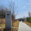 왕궁리유적 | [익산 여행] 채석장 카페, 아가페 정원, 교도소 세트장, 왕궁리유적 등등 후기!