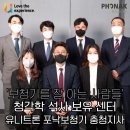 보청기매니져 검단지사 | 세종보청기 노인성 난청 아버님 착용 후기