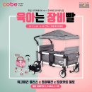 위고토이 이미지