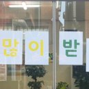 야탑아이파크공인중개사사무소 네이버블로그