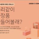 우화뷰티