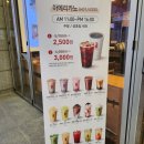 리뷰 | 공차 재출시 신메뉴 피스타치오 밀크티 후기