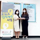 한국생산기술연구원 - 3597 | 한국생산기술연구원