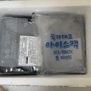 효모로만든찬 이미지