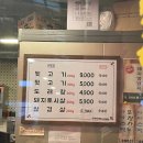진영상회 | 하는 &#34; 예산시장 &#34; 다녀온 내돈내산 후기 1탄 ( 신광정육점 / 불판 빌려주는 집 / 선봉국수 / 진영상회 )