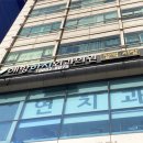 애항하지외과의원 | 애항하지외과에서 치질치료 시작했다