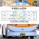 동안운수 이미지