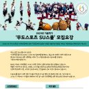 경호태권도스쿨 이미지