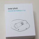 우리침구 | 에브리봇 침구청소기 후기 │ 가족침대 관리 필수템? 에브리봇 침구로봇청소기 내돈내산 솔직후기