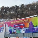 얼음세계 | 화천 실내조각얼음광장 세계최대 실내얼음광장 후기