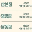 기타(악기)(오전) 이미지