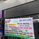 우리동네국민상회 부평힐스테이트점 이미지