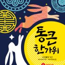 통큰슈퍼 이미지