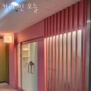 컬러 인 오늘 네이버블로그