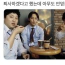 촌련