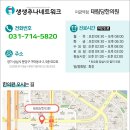 태림한의원 이미지